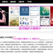 香港澳门6合开彩开奖直播358期开奖记录查询结果